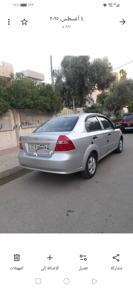 افيو ٢٠١٥ بدون صبغ رقم وسنويه جدد كربون بيها محرك استره قفل مركزي جمات كهرب كير عادي تبريد المكيف شغال سعر ٨٠ ***********
