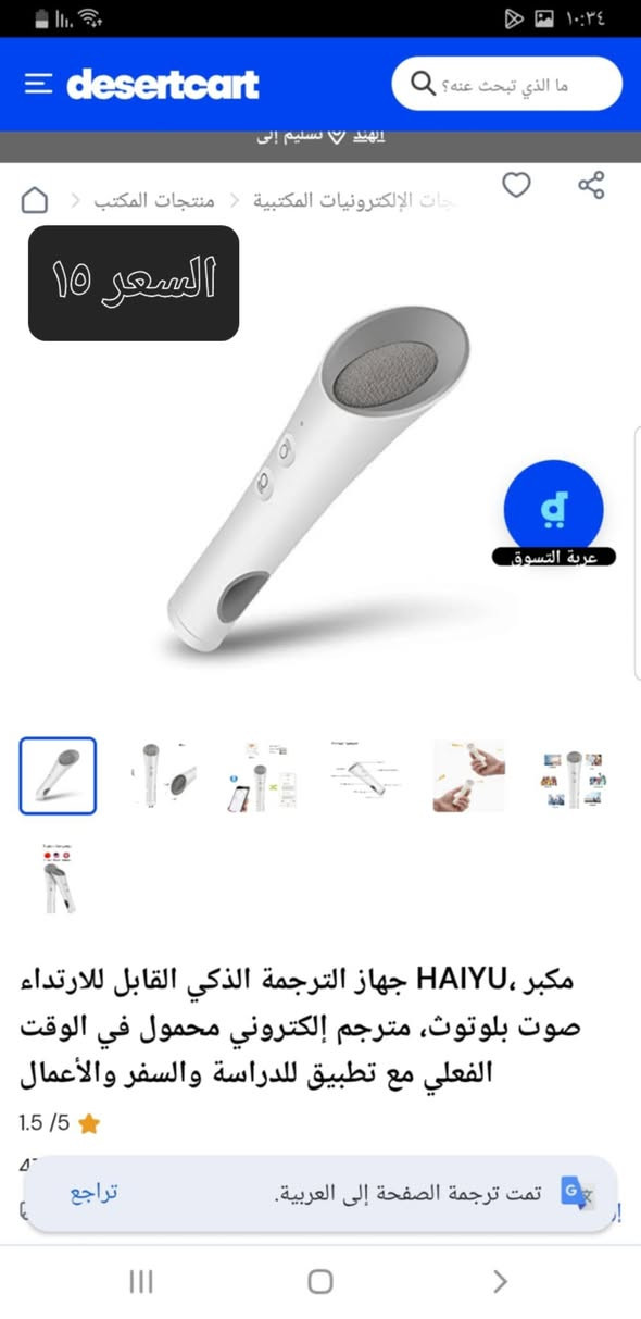 متوفررررر قطع امازون أوربي موجود خدمة التوصيل جميع المحافظات ٥


**إذا كنت صاحب هذا الإعلان وتريد حذفه لأي سبب، رجاءا أرسل رسالة إلى الدعم الفني**