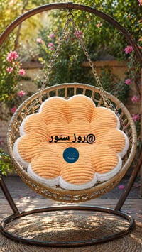 مقاعد مرجوحه • حجز خاص • تدلل