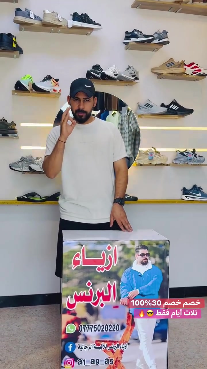 كوت الفلاحيه  ازياء البــرنس ***********

تخفيض ثلاث أيام فقط 👇👇
