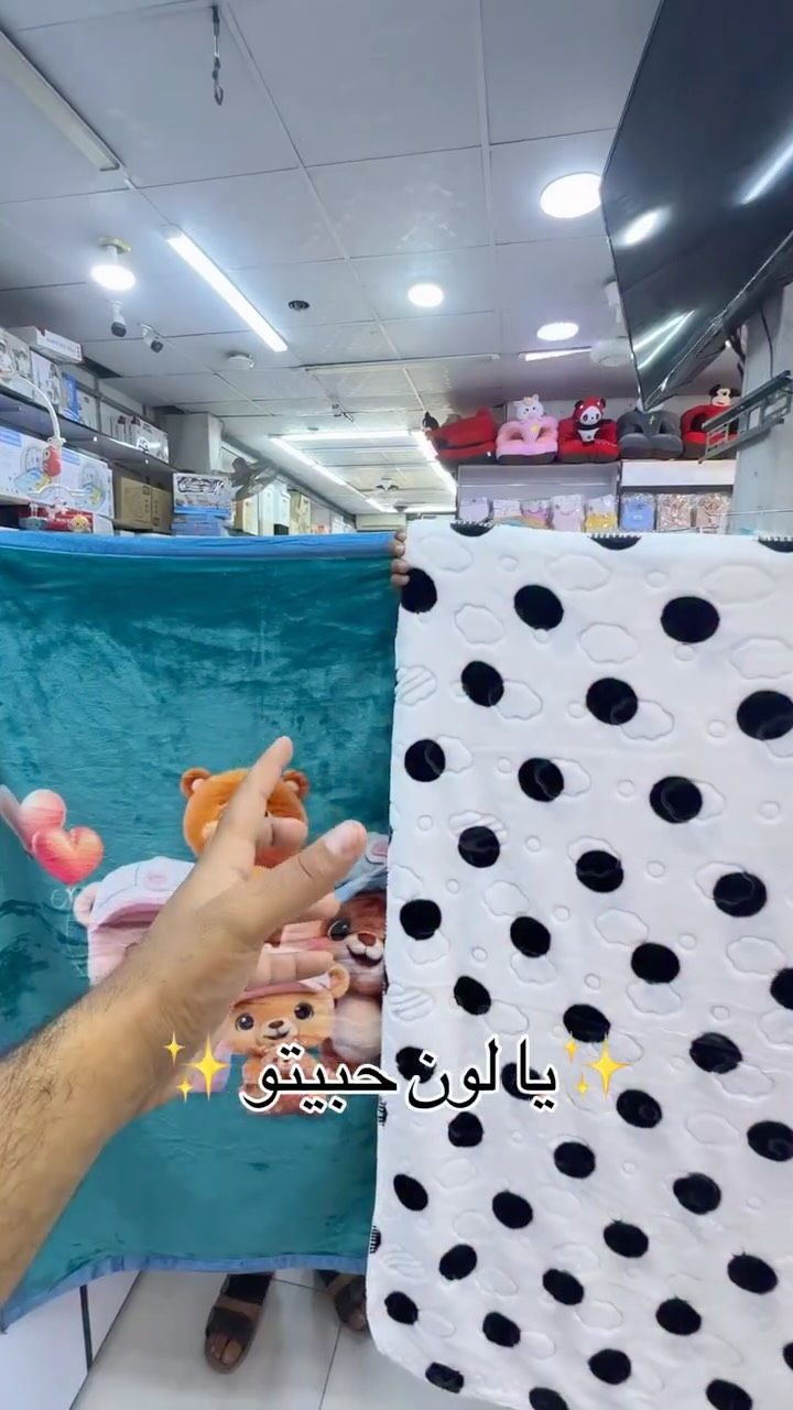 ⁨	‏عينكم على الستوري تخفيظات مستمرا وكلشي جديد تلكونه بلستوري 

AL-RAWAN BABY BALASH
📍 البصره | العشار| شارع الاعدادية المركزية
تتوفر خدمة توصيل جميع المحافظات ✈️
للحجز و الاستفسار | 
‏MOBILE | مثبته داخل الهايلايت
‏TELEGRAM | RAWAN_STOR
حجز واتساب
***********
***********
***********
***********
***********
***********

ً
.⁩
