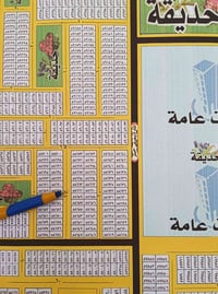 حي النداء • ٢٠٠م • شارع ١٠