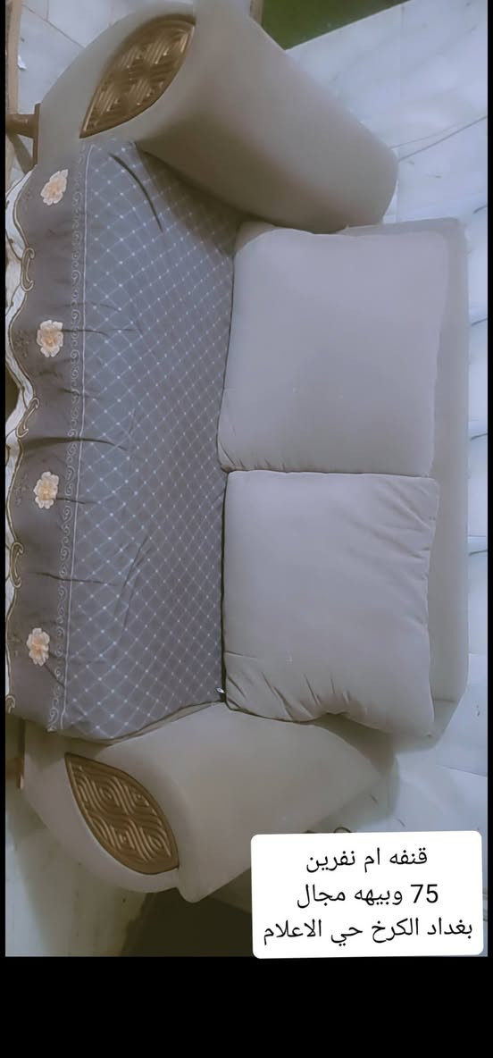 بغداد الكرخ حي الاعلام


**إذا كنت صاحب هذا الإعلان وتريد حذفه لأي سبب، رجاءا أرسل رسالة إلى الدعم الفني**