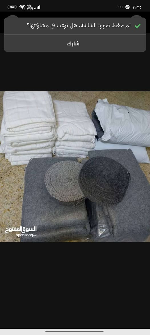 كلشي مكتوب سعره عالصوره توصيل ٥,٠٠٠


**إذا كنت صاحب هذا الإعلان وتريد حذفه لأي سبب، رجاءا أرسل رسالة إلى الدعم الفني**