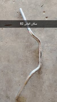 قطع غيار MZ • كركوك