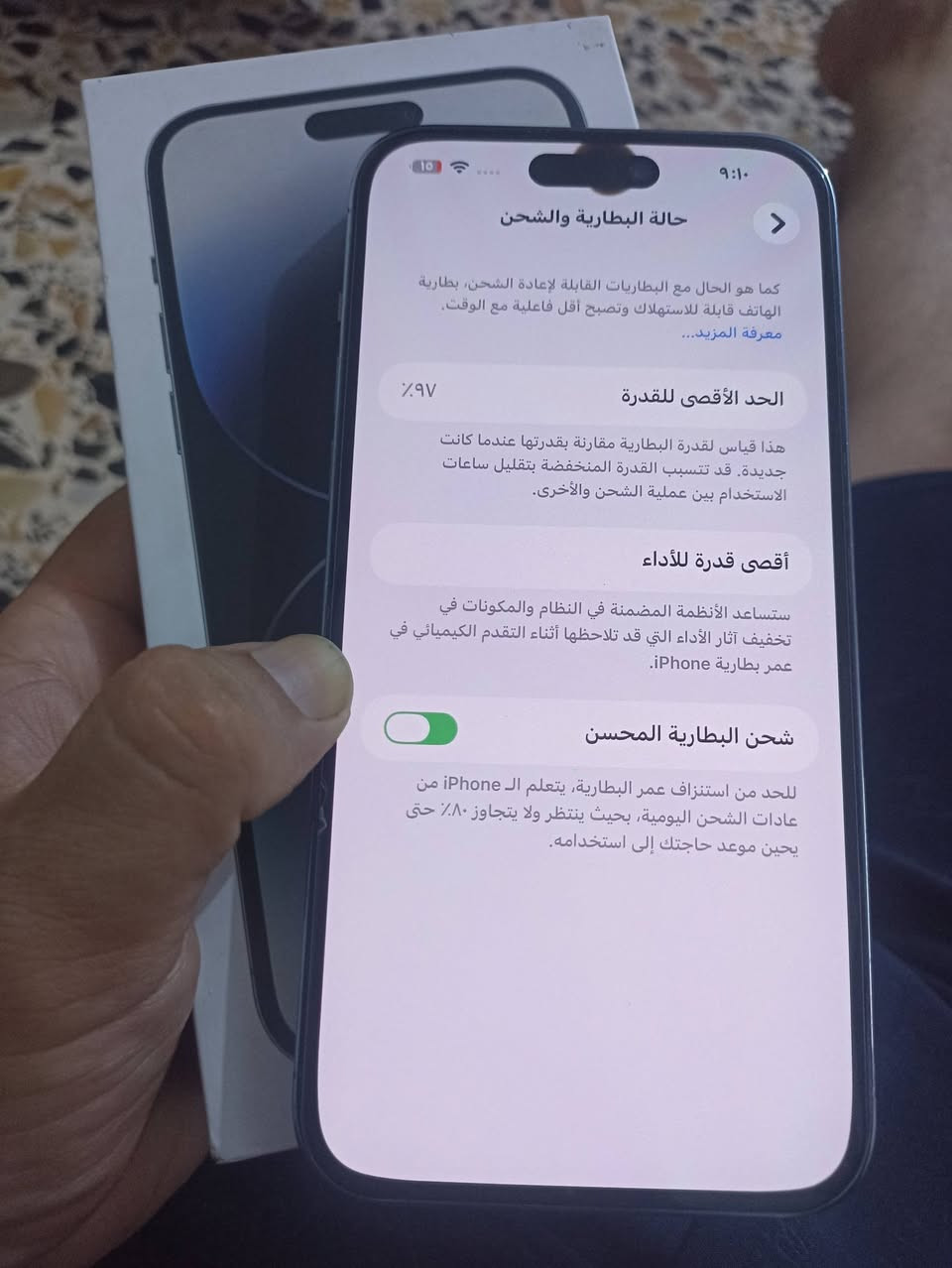 السلام عليكم ايفون 14 برو ماكس ذاكره 256 بطاريه 97 دبل سيم كرت الجهاز جديد عله ايدي مشتري نضاقته 100 . فقط بي هاي نقطه سوده من فوك مماثره ابد .سعره 625 الف


**إذا كنت صاحب هذا الإعلان وتريد حذفه لأي سبب، رجاءا أرسل رسالة إلى الدعم الفني**