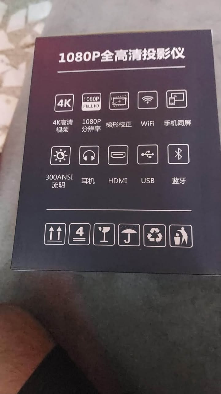 داتاشو سمارت 4k فول مواصفات واي فاي بلوتوث مكاني بغداد ***********
