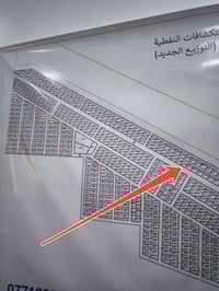 قطعة أرض ٣٠٠م • شارع ١٥ • قطعة ٤٥٣٥٣