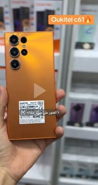أوكتيل C61 • موبايل • للبيع