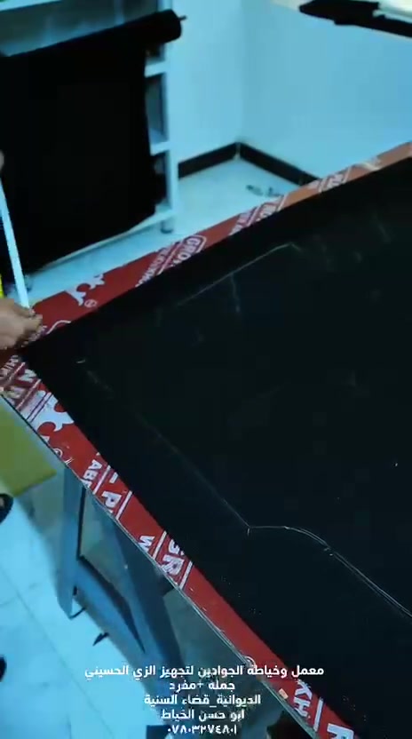 معمل وخياطه الجوادين لتجهيز الزي الحسيني جمله ومفرد انواع الموديلات
السنيه شارع التجاري
***********ابو حسن الخياط
