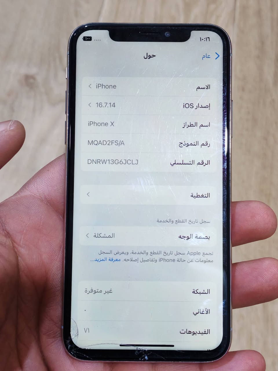 قيم واخذ


**إذا كنت صاحب هذا الإعلان وتريد حذفه لأي سبب، رجاءا أرسل رسالة إلى الدعم الفني**