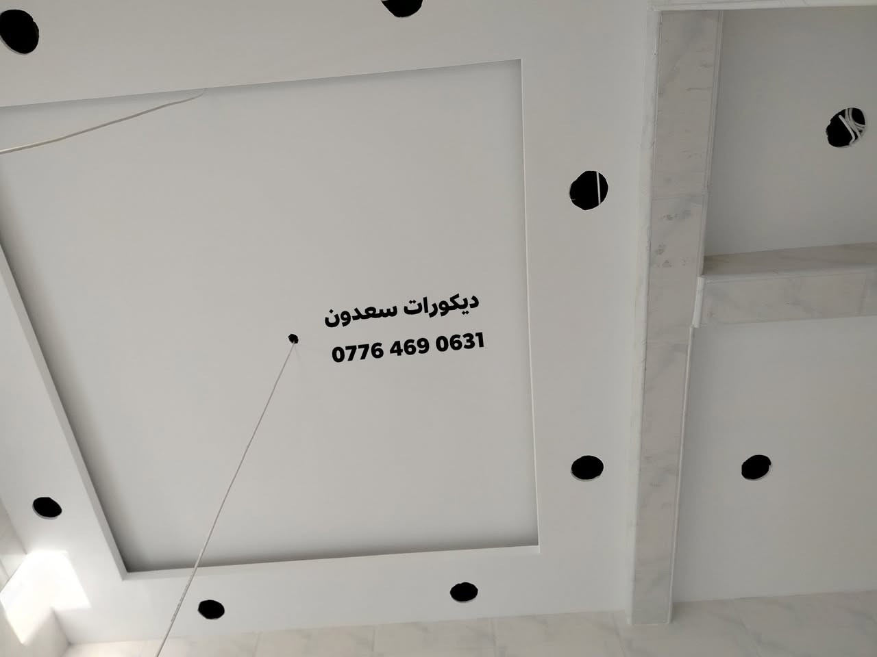 سوي بيتك ولاتحتار باسعار تنافسيه وترضي الزبون  داخل الموصل والقرى المجاوره  ا اتصل✅ وخلي الباقي علينا ‏‪0776 469 0631‬‏  ***********
