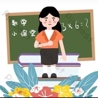 تدريس خصوصي • ابتدائية • التأميم القادسية الثانية