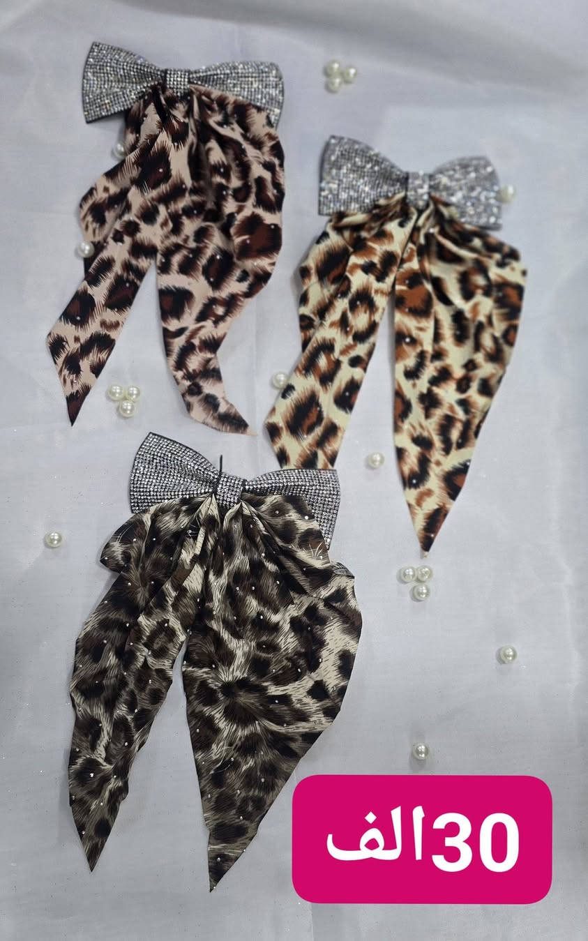 📢دائما مع الجديد
💥سلعة العيد
🎀لي بابيون تاع🐆 نمري🐆 لي دايرين حالة 
✨️✨️لطلة جذابة وشعر انيق 
✨️✨️متوفر في 3 الوان
⚜️مرحبا بكم


**إذا كنت صاحب هذا الإعلان وتريد حذفه لأي سبب، رجاءا أرسل رسالة إلى الدعم الفني**