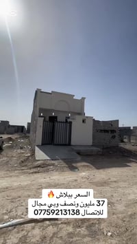 دوتم • ١٠٠م • قابل تفاوض