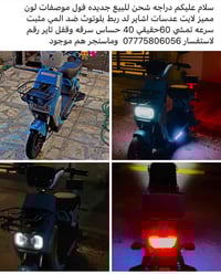 للبيع الي ريد يعرف بعد تفاصيل خاص