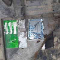 كير نيفان 620النظافه 90بلميه عل الظمان وعل شد07708847327