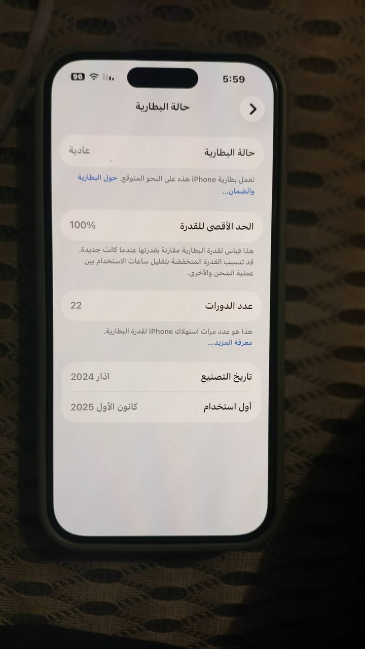 ايفون 15 عادي كامل ملحقات  السعر 750 الرقم ***********
