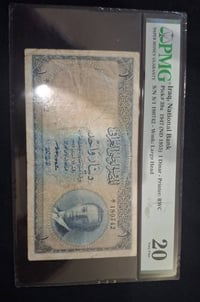 دينار فيصل الثاني • مقيم PMG • مزاد بالدولار