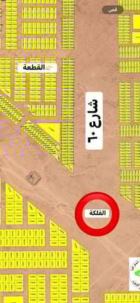 تكريت الديوم • ٢٠٠م • واجهة غروب