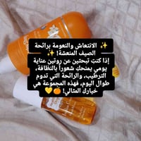 بكج • فوحان • ثباتيه