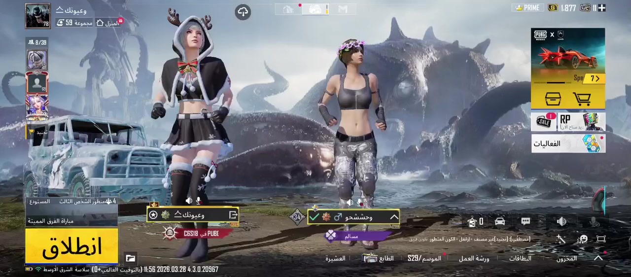 مراوس ب جهاز ايفون نضيف


**إذا كنت صاحب هذا الإعلان وتريد حذفه لأي سبب، رجاءا أرسل رسالة إلى الدعم الفني**