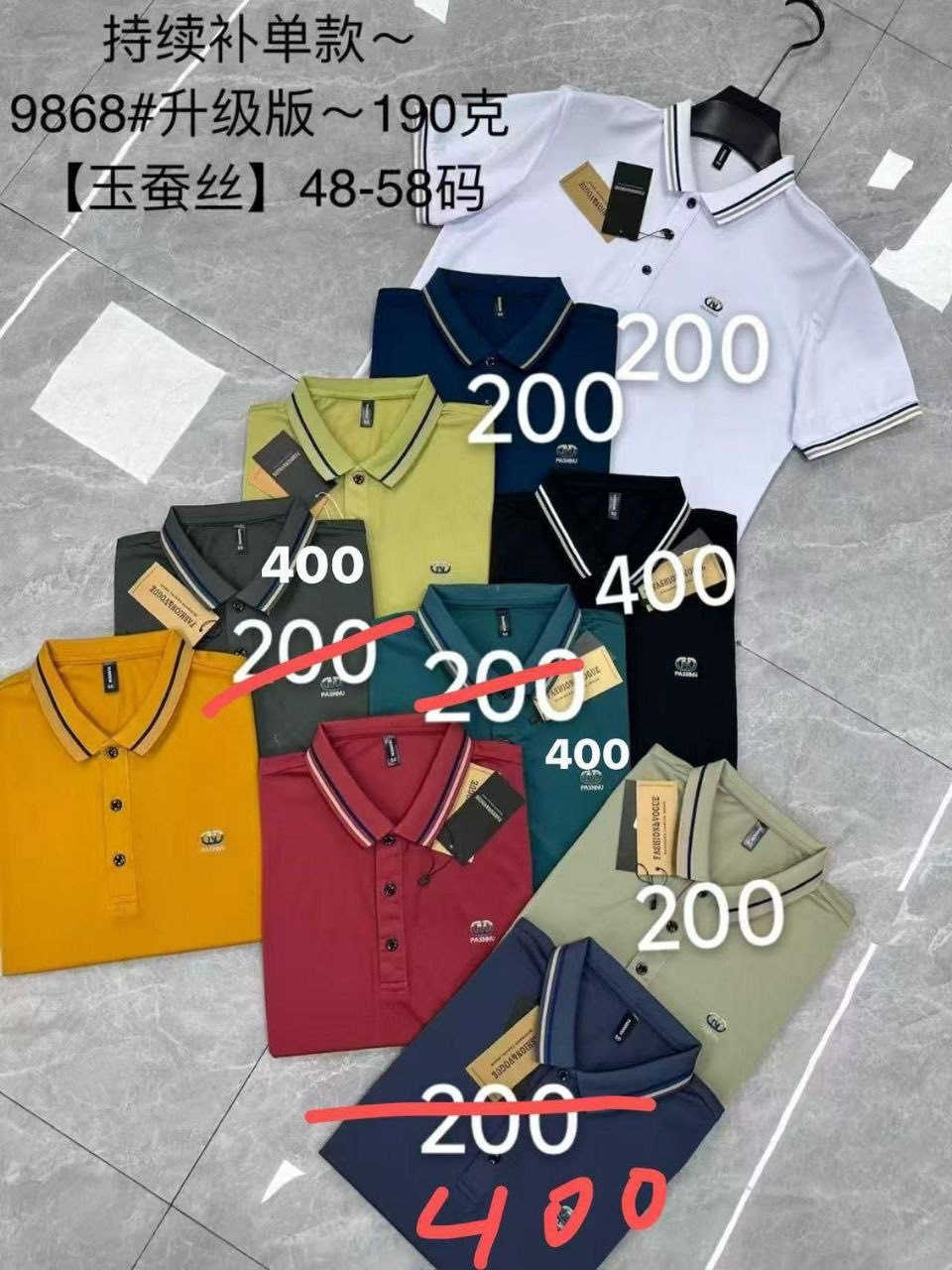 ياخة حجري صيني خامة حلوه
السيري 5 قطع الشد 5 الوان اساسيه 

قياسات L XL XXL3XL 4XL 

الشد 25 قطعه125 الف


**إذا كنت صاحب هذا الإعلان وتريد حذفه لأي سبب، رجاءا أرسل رسالة إلى الدعم الفني**