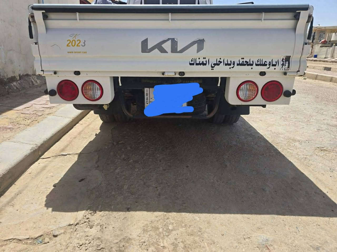 سلام عليكم كيه بنكو موديل ٢٠٢٣ مكفوله كفاله عامه رقم قادسيه  سياره مال بيت ١٥٠ وبيه مجال مكان ميسان ***********
