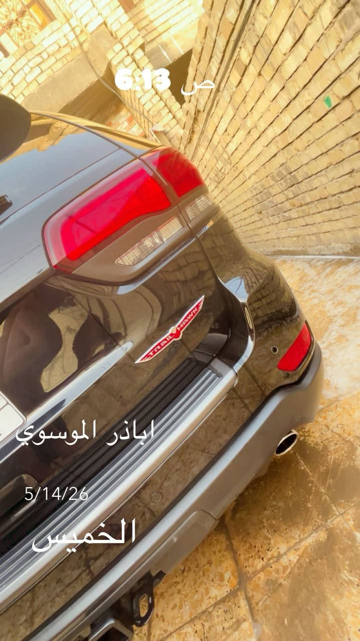 جمعه مبارك جيب تريل هوك فوك موصفات فتحه بصمه جمات سياره وارد امريكي موديل 21 رقم بغداد بسمي تحويل ثاني يوم سياره عنون بغداد بلديات رقم ***********
