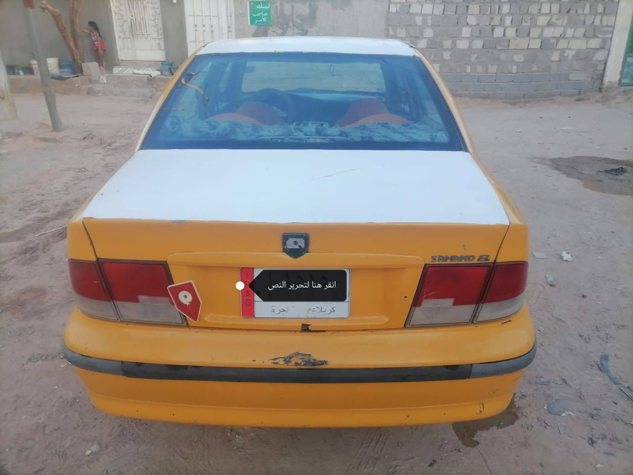 سمند موديل ١٠ كفاله عامه من ضربه وصبغ وتبديل مكينه وكير مكفولات شرط فرنسي شواصي لافطر ولالحيم
كهربايئات كله شغاله كيجات لايت زنون 
تخم تاير جديد  صفاح موس موضح بلصور وحلى بعد
رقم كربلاء ألماني 
السعر ١٦ وبيه مجال قليل 
مكان سياره النجف 
اتصال ***********
