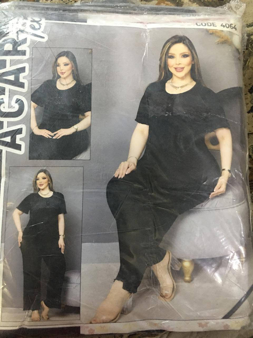 تراك نسائي سعر مناسب


**إذا كنت صاحب هذا الإعلان وتريد حذفه لأي سبب، رجاءا أرسل رسالة إلى الدعم الفني**