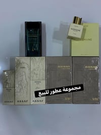 عطور • مسلفن • مشحون من السعودية