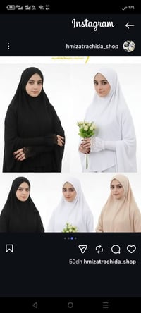 معاصم • أكمام • جملة