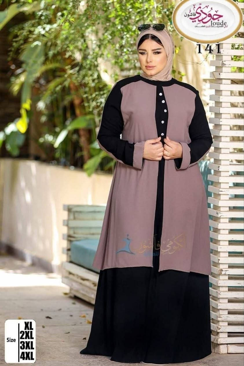 💙دفع رعبون للتثبيت والشحن بعد 10 أيام دوام 📢📢 
💙 عباية كريب قطعتين 
💙المقاسات xl_2xl_3xL_4Xl
💙السعر 1950 ليرة تركية 
🚛شحن مجاني لكل محافظات تركيا والدفع عند الاستلام


**إذا كنت صاحب هذا الإعلان وتريد حذفه لأي سبب، رجاءا أرسل رسالة إلى الدعم الفني**