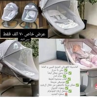 كرسي هزاز • جديد • للاطفال