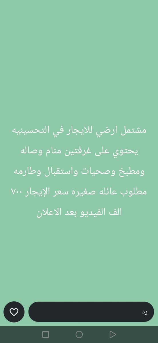 ***********
*********** يتوفر لدينا عروض اخرى
