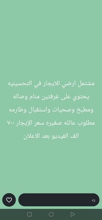 07765055390 07780387113 يتوفر لدينا عروض اخرى