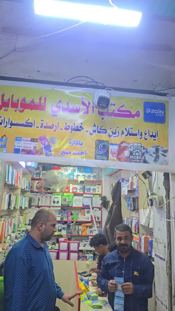 مكتب الاسدي
السسسسعر /12.000

لان انت كفو لازم تاخذ خط كفو😎💪

💥عرض ناررري💥

خط الانترنت من #زين خط كفوووو

يشتغل عندك بكل مكان وبكل زمان من الشمال الى الجنوب من الشرق الى الغرب 

. انترنيت مفتوح لمدة شهر للبرامج التالية

🔴يوتيوب

⚫تيك توك

🟣فايبر

🔵فيسبوك

🔵ما سنجر

🟢واتساب

🔴انستا

🟡سناب

بالاضافة راح تحصل على 144,000 الف رصيد

تستخدم انترنيت

32 كيكا

+ + +

تستخدم اتصال

لجميع الشبكات

                مكتب الاسدي 
                ***********
