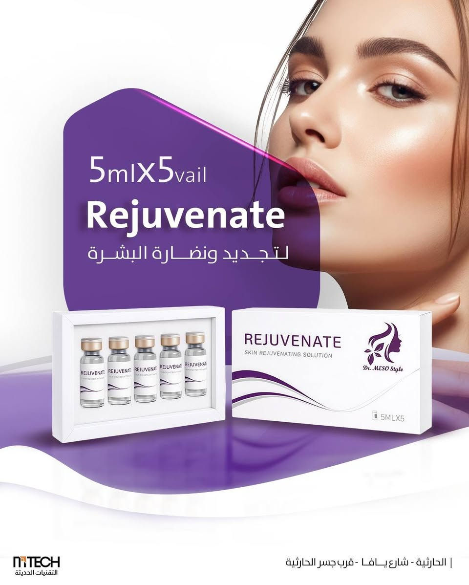 🔵مجموعة الميزوات من شركة
🔹 Dr.meso style 
وكالة حصرية لشركة التقنيات الحديثة 

• Whitening 
تبييض البشرة 
• Rejuvenate 
تجديد ونضارة البشرة 
• Vita Acne
علاج حب الشباب 
• Vita Hair 
علاج تساقط الشعر 
• Lipolytic 
تذويب الدهون 

📲للاستفسار مراسلة بريد الصفحة 

📍الحارثية - شارع يافا - قرب جسر الحارثية.


**إذا كنت صاحب هذا الإعلان وتريد حذفه لأي سبب، رجاءا أرسل رسالة إلى الدعم الفني**