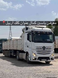 اكتروس • ٢٠١٦ • بدون صبغ