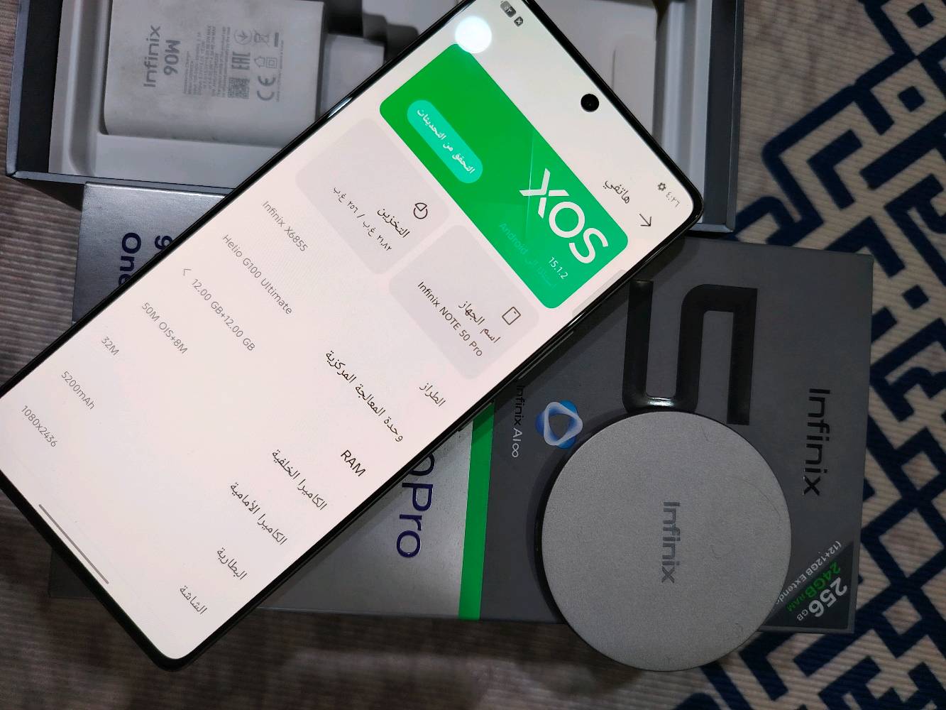 نوت 50 برو ذاكرة 256 والعشوائية 24
شحن 90 واط مع شاحن لاسلكي 30واط مع كافة ملحقاته