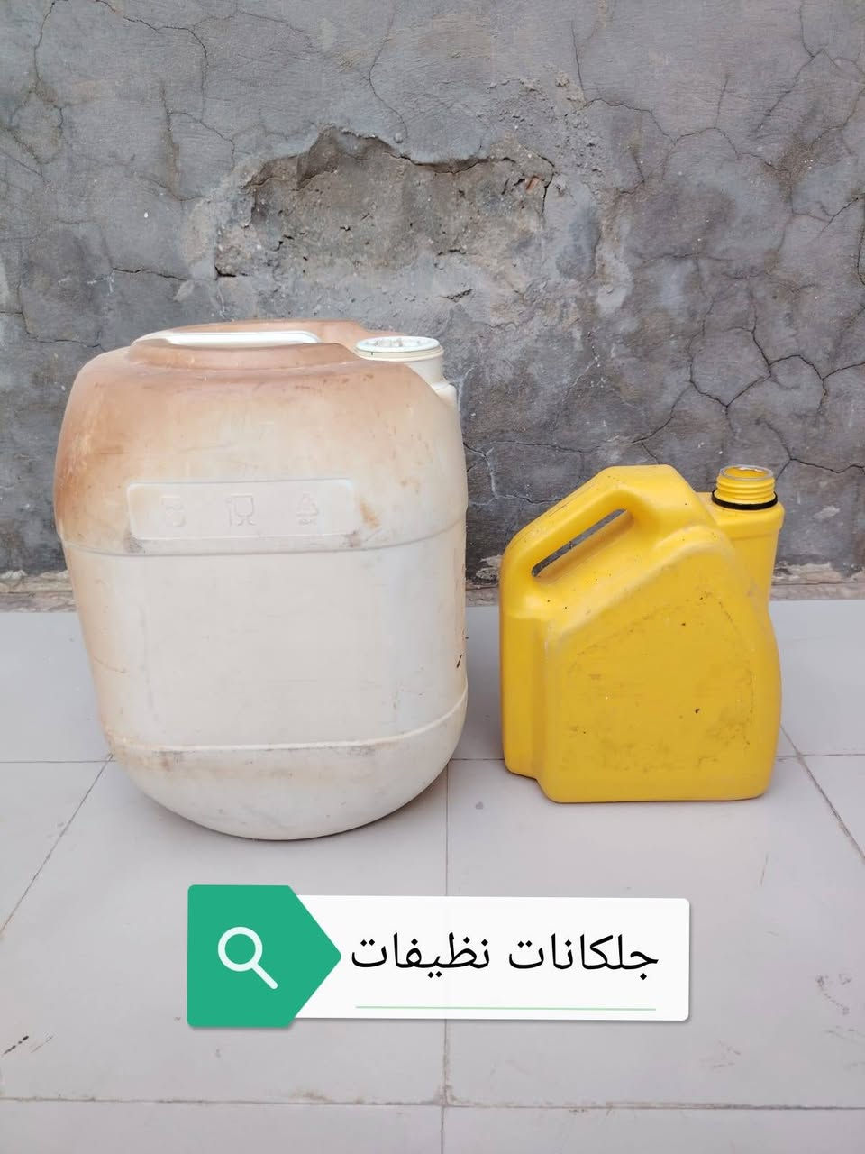 غراض للبيع السعر كلهن 10 الاف مكاني كوفه /الشراي يراسلني


**إذا كنت صاحب هذا الإعلان وتريد حذفه لأي سبب، رجاءا أرسل رسالة إلى الدعم الفني**