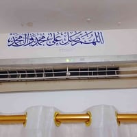 سبلت • طن واحد • حلة زوير