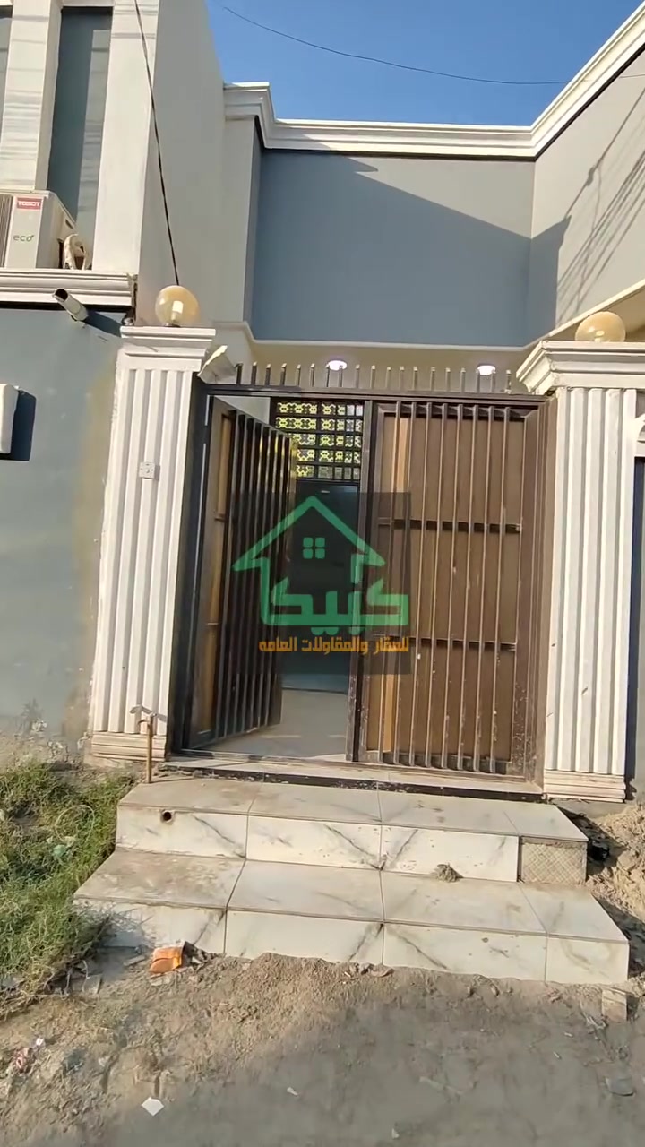 للبيع 🏠
100متر طابق واحد مربع... طابو زراعي سند ٢٥

📌  مقابل قرية الغدير عمود ٢٦٥
فريب الشارع العام 
حي متكامل خدمات كامله _ تبليط _اناره
مولده ذهبي _انترنيت ضوئي _ متعهد نفايات

بناء درجه  اولى _اشراف هندسي 
 صب كونكريت طابوق جمهوري
جدران سيراميك هندي
سقوف جبسن بورد _سحبات جداريه عصريه

غرفه_صاله_استقبال_مطبخ_حمامات
للأستفسار اكثر وتساب *********** او زورونا كيبك للعقار والمقاولات ***********
