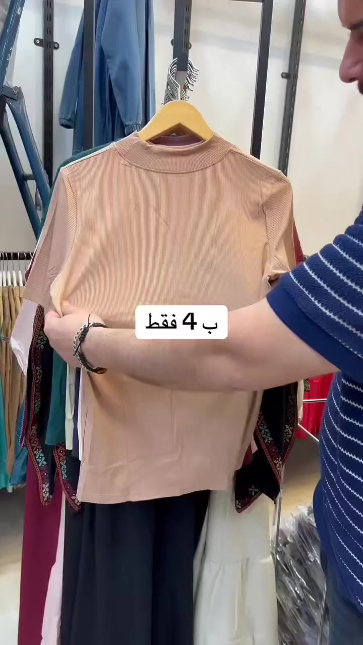 متوفر


**إذا كنت صاحب هذا الإعلان وتريد حذفه لأي سبب، رجاءا أرسل رسالة إلى الدعم الفني**