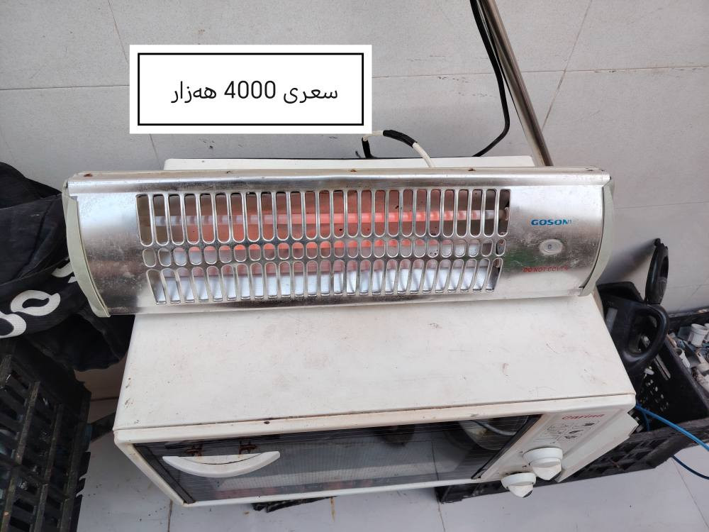 فرنی غاز
سۆبە 
چوارچێوە
بۆ فرۆشتن أربيل, العراق


**إذا كنت صاحب هذا الإعلان وتريد حذفه لأي سبب، رجاءا أرسل رسالة إلى الدعم الفني**