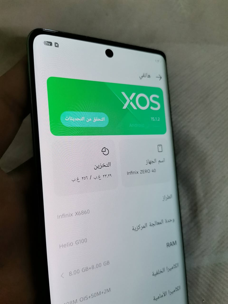 نفنكس زيرو 40
ذاكره 256 رام 8 زايد 8 
بصمه بل شاشه جهاز جديد بدون غراض
السعر 195 بي مجال شي قليل مراوس هم 
مكاني ايمن


**إذا كنت صاحب هذا الإعلان وتريد حذفه لأي سبب، رجاءا أرسل رسالة إلى الدعم الفني**