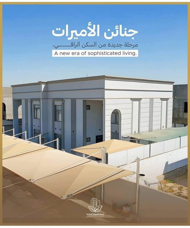 🏡 يتوفر دور للبيع في مجمع جنائن الأميرات
✨ جميع الفئات والمساحات متوفرة
📍 مواقع مميزة وأسعار مناسبة جدًا

📐 المساحات المتوفرة:
▪️ 200 متر
▪️ 250 متر
▪️ 300 متر

📞 للاستفسار والحجز:
***********

فرصة مميزة للسكن والاستثمار 🌟
نستقبل عروض البيع والايجار في المجمعات السكنية 
محسن الغزالي للوساطة العقارية
