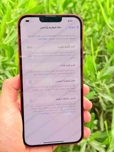 ⭕️⭕️ عروضناً متخلص ⭕️⭕️
ايفون 14 ابلاص ذاكره 128 بطاريه 88  لون مميز نضافه 100‎%‎ حاله حال الجديد ممبدل بي شي وتر بروف عل حاسبه كله نورمل وبي ضمان 5 ايام فحص واستخدام مكاني بغداد البياع شارع 13 مركز الريس للموبايل 
السعر 595 الف
***********
