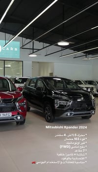 إكسباندر • ٢٠٢٤ • عائلية